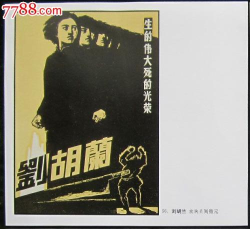 定制塞尔维亚护照